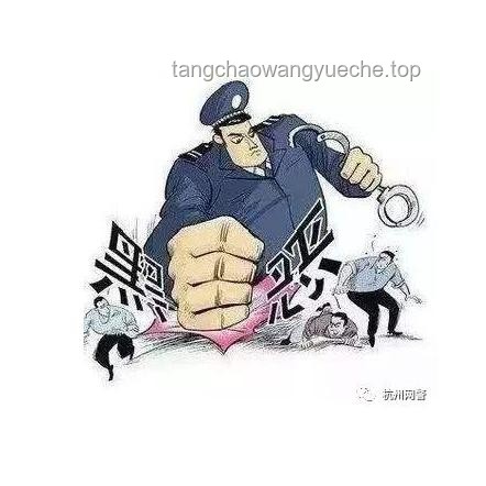 **网警出击背后的故事：如何摧毁一网络水军团伙的经验分享**